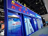 InfoComm China 2026 Beijng