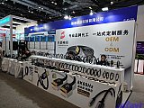 InfoComm China 2026 Beijng
