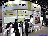 InfoComm China 2026 Beijng