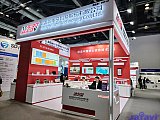 InfoComm China 2026 Beijng