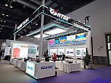 InfoComm China 2026 Beijng