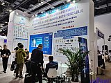 InfoComm China 2026 Beijng