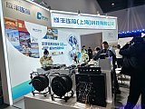 InfoComm China 2026 Beijng