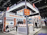 InfoComm China 2026 Beijng