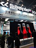 InfoComm China 2026 Beijng