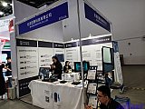 InfoComm China 2026 Beijng