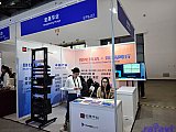 InfoComm China 2026 Beijng