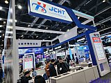 InfoComm China 2026 Beijng