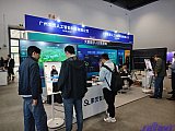 InfoComm China 2026 Beijng