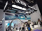 InfoComm China 2026 Beijng