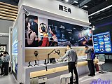 InfoComm China 2026 Beijng