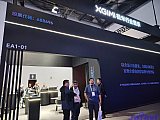 InfoComm China 2026 Beijng