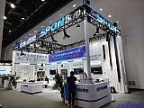 InfoComm China 2026 Beijng