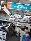 Parts on RV & Camping Exhibition Beijing 2026