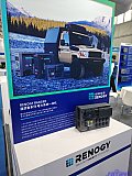 Parts on RV & Camping Exhibition Beijing 2026