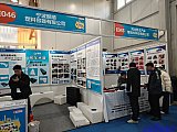 Parts on RV & Camping Exhibition Beijing 2026