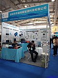 Parts on RV & Camping Exhibition Beijing 2026