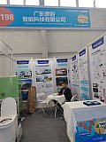 Parts on RV & Camping Exhibition Beijing 2026