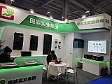 Parts on RV & Camping Exhibition Beijing 2026
