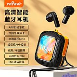Rafavi earbuds R10
