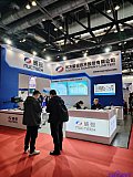 Hydrogen energy 2026 Beijing expo