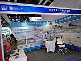 Hydrogen energy 2026 Beijing expo