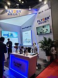 Hydrogen energy 2026 Beijing expo