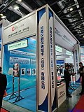 Hydrogen energy 2026 Beijing expo