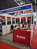 Hydrogen energy 2026 Beijing expo