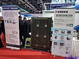 Hydrogen energy 2026 Beijing expo