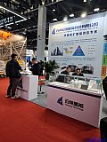Hydrogen energy 2026 Beijing expo