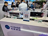Hydrogen energy 2026 Beijing expo