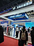 Hydrogen energy 2026 Beijing expo