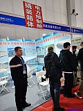 Hydrogen energy 2026 Beijing expo