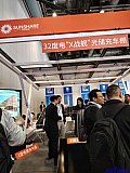 Hydrogen energy 2026 Beijing expo