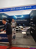 Hydrogen energy 2026 Beijing expo