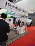 Hydrogen energy 2026 Beijing expo