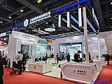 Hydrogen energy 2026 Beijing expo