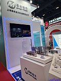 Hydrogen energy 2026 Beijing expo