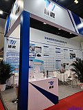 Hydrogen energy 2026 Beijing expo