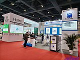 Hydrogen energy 2026 Beijing expo