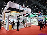 Hydrogen energy 2026 Beijing expo