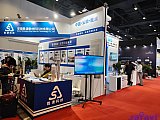 Hydrogen energy 2026 Beijing expo