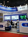 Hydrogen energy 2026 Beijing expo