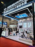 Hydrogen energy 2026 Beijing expo