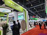 Hydrogen energy 2026 Beijing expo