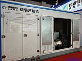 Hydrogen energy 2026 Beijing expo