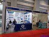 Hydrogen energy 2026 Beijing expo
