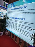Hydrogen energy 2026 Beijing expo