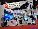 Hydrogen energy 2026 Beijing expo
